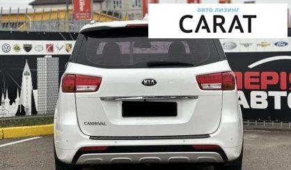 Kia Carnival 2016