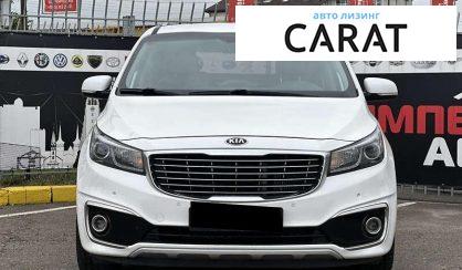 Kia Carnival 2016