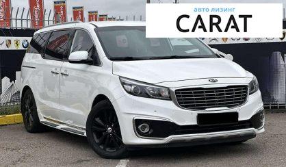 Kia Carnival 2016