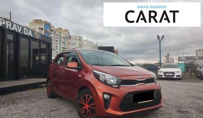 Kia Picanto 2017