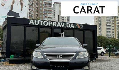 Lexus LS 2008