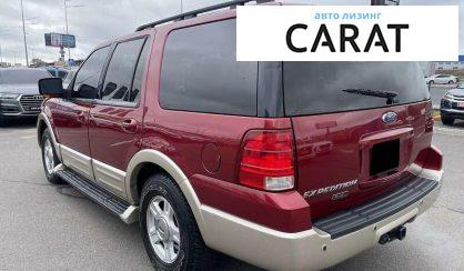 Ford Expedition 2005