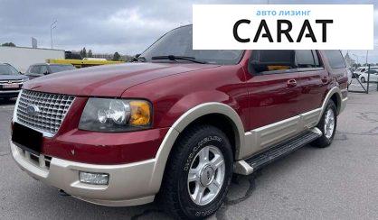 Ford Expedition 2005