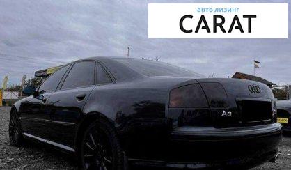 Audi A8 2003