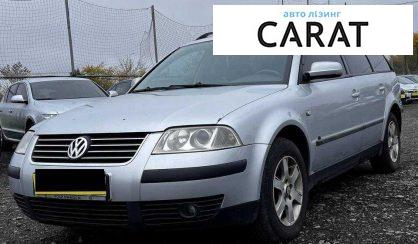 Рассмотреть Volkswagen Passat B5 2003 Volkswagen Passat B5 2003 - авто лізинг Carat