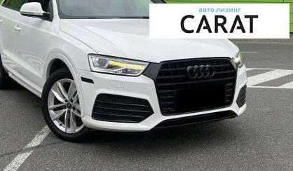 Audi Q3 2017