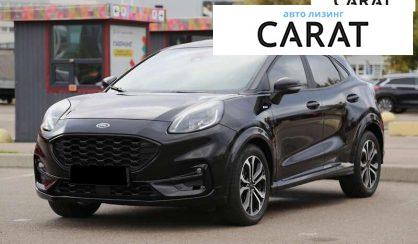 Розглянути Ford Puma 2021 Ford Puma 2021 - авто лізинг Carat