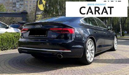 Audi A5 2017