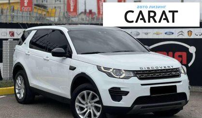 Land Rover Discovery Sport 2019