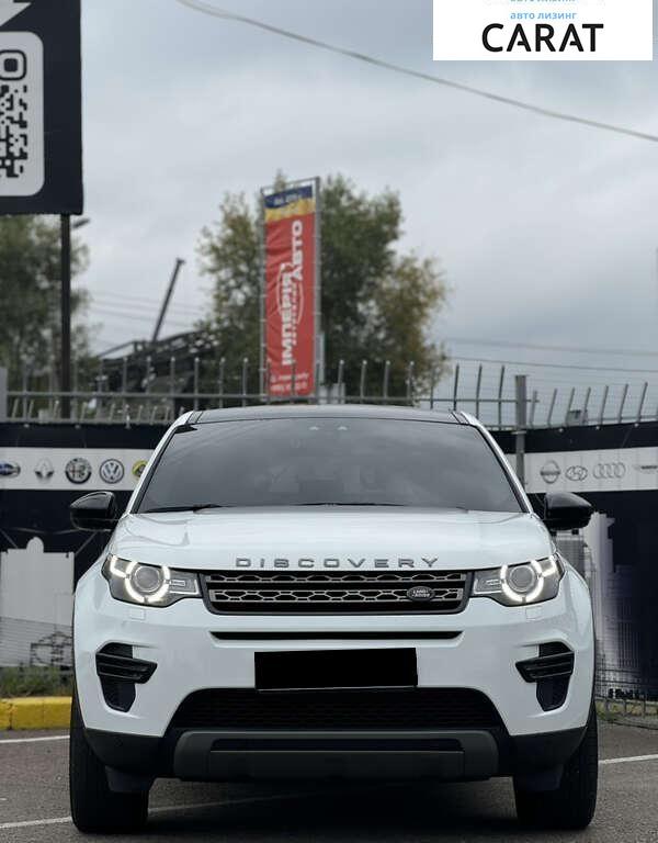 Land Rover Discovery Sport 2019