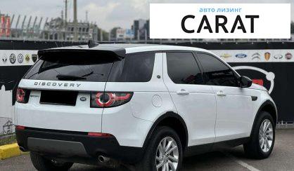 Land Rover Discovery Sport 2019