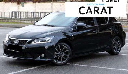 Lexus CT 2012