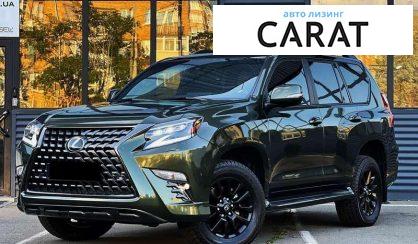 Розглянути Lexus GX 2021 Lexus GX 2021 - авто лізинг Carat
