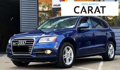 Audi Q5 2013