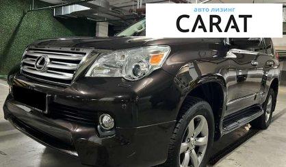 Lexus GX 2013 Lexus GX 2013