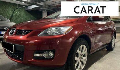 Рассмотреть Mazda CX-7 2008 Mazda CX-7 2008 - авто лізинг Carat