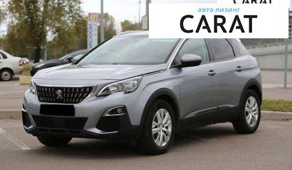 Рассмотреть Peugeot 3008 2018 Peugeot 3008 2018 - авто лізинг Carat