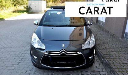 Citroen DS3 2013