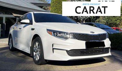 Kia Optima 2016