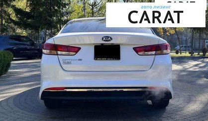 Kia Optima 2016