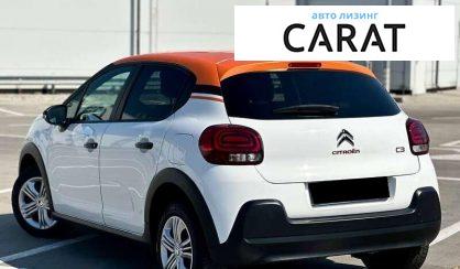 Citroen C3 2018