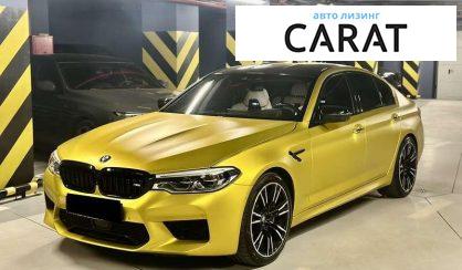 Розглянути BMW M5 2018 BMW M5 2018 - авто лізинг Carat