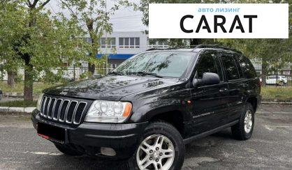 Jeep Grand Cherokee 2003