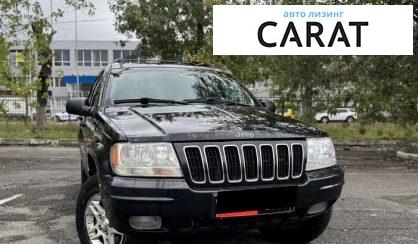 Jeep Grand Cherokee 2003