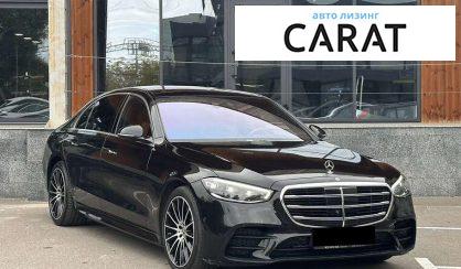 Mercedes-Benz S-Class 2020