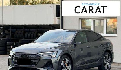 Audi e-tron Sportback 2021