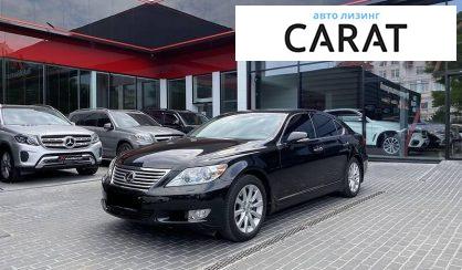 Lexus LS 2011