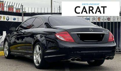 Mercedes-Benz CL-Class 2007 Mercedes-Benz CL-Class 2007