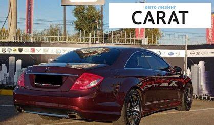 Mercedes-Benz CL-Class 2008 Mercedes-Benz CL-Class 2008