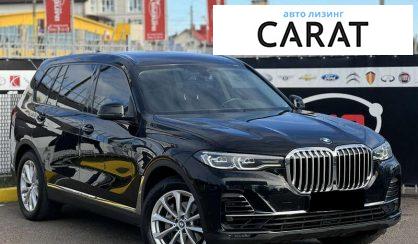 BMW X7 2020