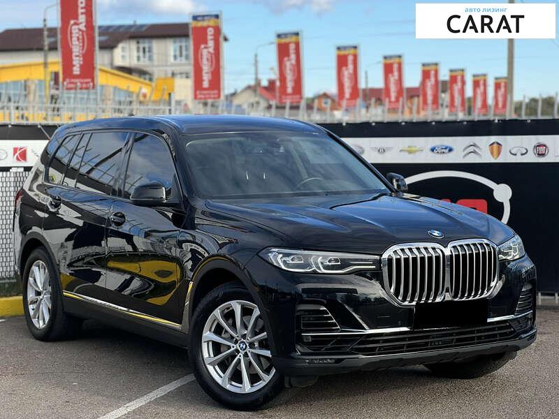 BMW X7 2020 BMW X7 2020