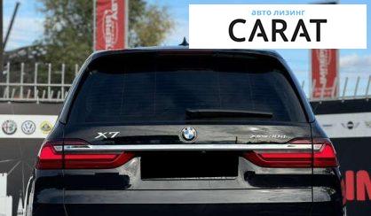 BMW X7 2020 BMW X7 2020