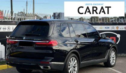 BMW X7 2020 BMW X7 2020