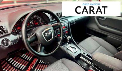 Audi A4 2004 Audi A4 2004
