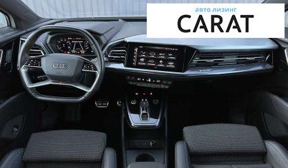 Audi Q4 2022 Audi Q4 2022