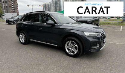 Audi Q5 2021