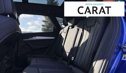 Audi Q5 2020 Audi Q5 2020