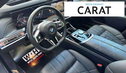 BMW 7 Series 2023