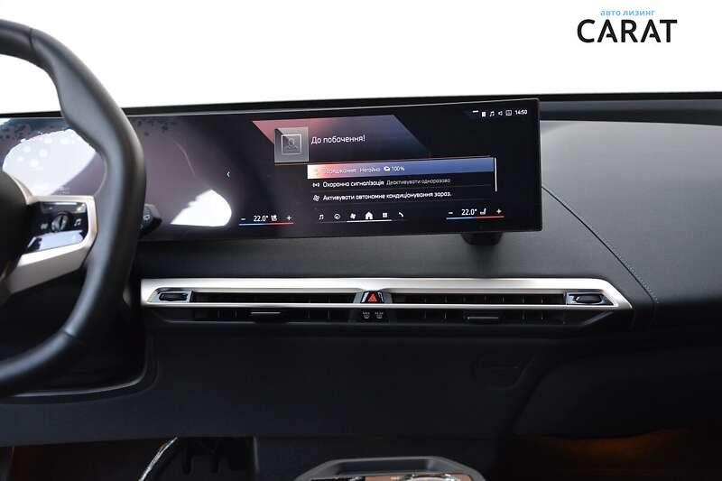 BMW iX 2023 BMW iX 2023