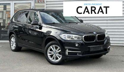 BMW X5 2016