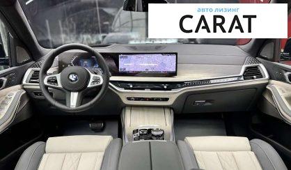 BMW X7 2024