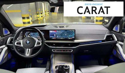 BMW X7 2023 BMW X7 2023