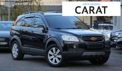 Chevrolet Captiva 2008