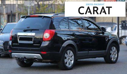 Chevrolet Captiva 2008