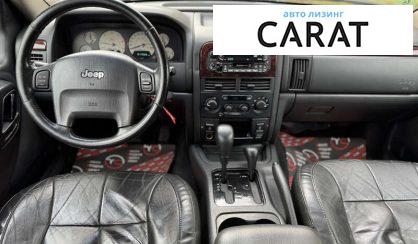 Jeep Grand Cherokee 2003 Jeep Grand Cherokee 2003