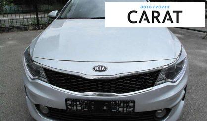 Kia K5 2017